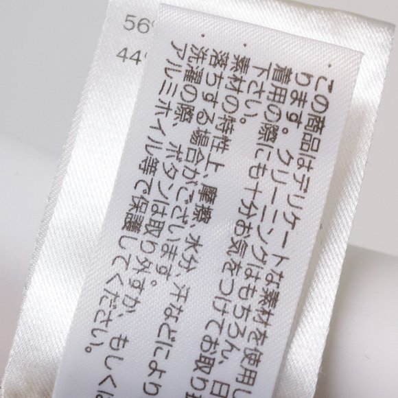 Chloé Wool Trapeze Dress - Picture 11 of 11